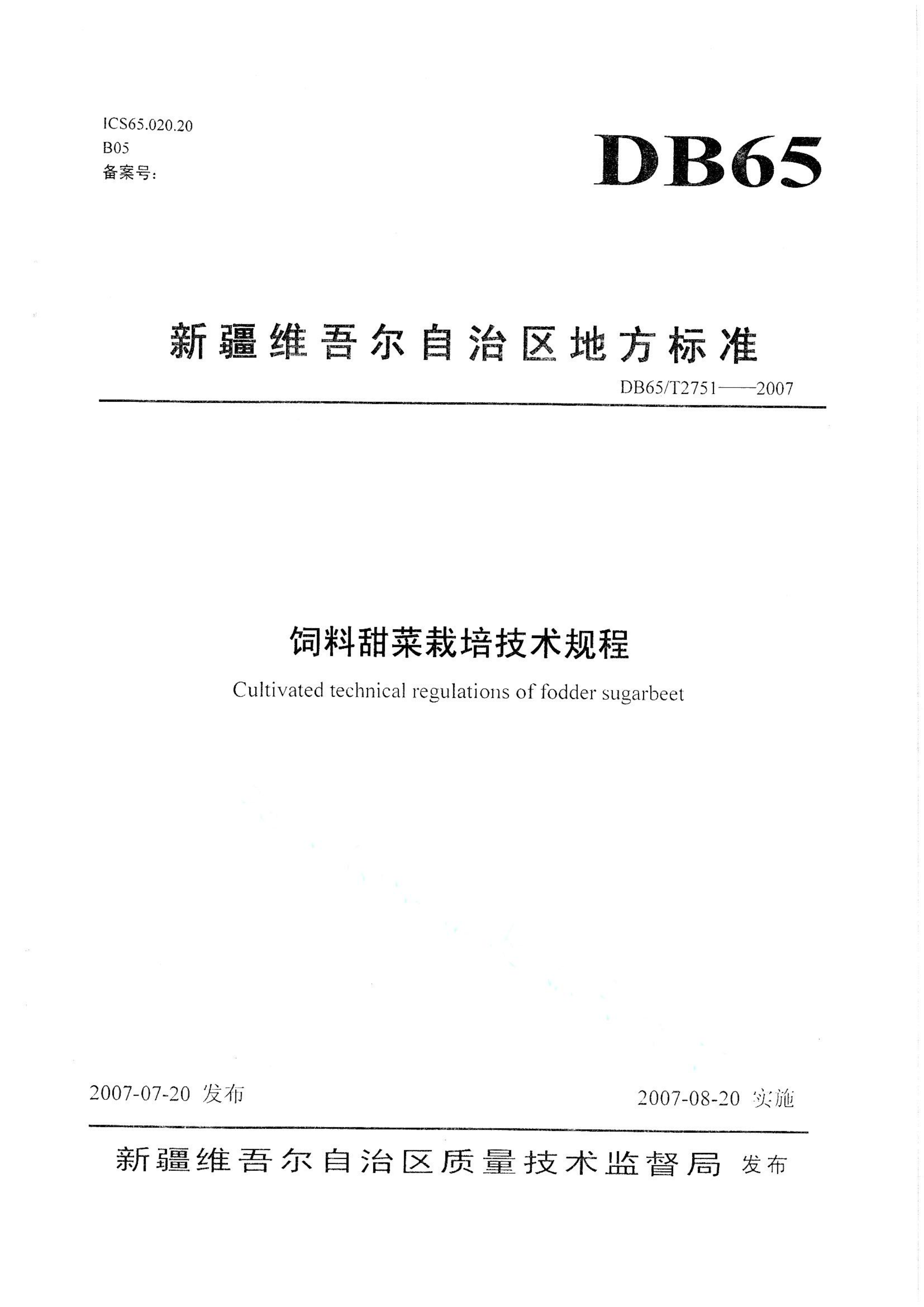 资源详情图